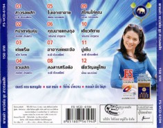 พาเมล่า เบาว์เด้น สาวรอยสัก-2